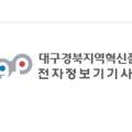(주)세원이엔아이 이미지