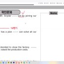 [550RC] 5월21일(목) 전치사/부사절접속사 이미지