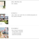 쌈지이천 이미지