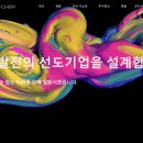 (주)에스켐
