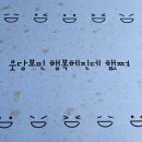 팡송