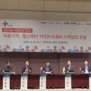 BM헬스케어 이미지