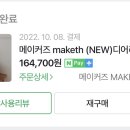 디어리스트 이미지
