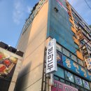 인천칼국수 &amp; 만두전골 맛집, 본만두 인천용현점 방문 후기 (수제만두가 정말 최고예요)