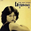 와요 이미지