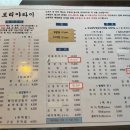 토리야타이 이미지
