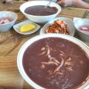 삼미바지락팥칼국수