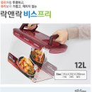 락앤락 비스프리 김치통 12리터 4개 - 판매완료 이미지