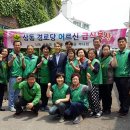 상동제2경로당 이미지