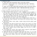 영은축산 이미지