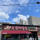 우진택시(자) 이미지