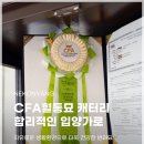 주식회사 대구고양이분양 네코냥 | 달서구고양이분양 귀엽고 사랑스러웠던 반려견