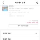경주핀란디아펜션 이미지