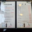 제일장 이미지