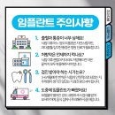 365서울탑플란트치과의원 이미지