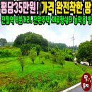 여주-0627 네이버블로그