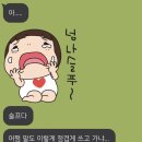 아신당 이미지