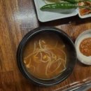 부자 숯불구이 이미지