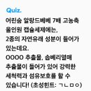 광동세제