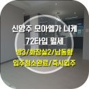 니케공인중개사사무소 이미지