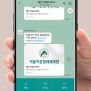 서울아산항외과의원 이미지