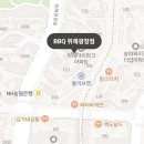 비비큐위례 이미지