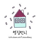 '이하늬 놀라겠네' 윤계상, 몰라보게 두꺼워진 몸+ 수정 이미지