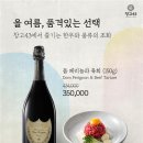 한우육회 - 창원시 진해구 신항4로 47-24 | 한우육회