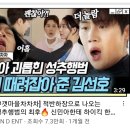 이성애 드라마 영업할 때 자제했으면 하는 것(feat. 갯마을 차차차) 이미지