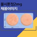 에리슨제약(주) 이미지