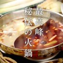 오크하우스 이미지