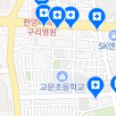 나인빌치과의원 이미지