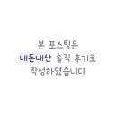 고성공룡시장휴게소