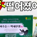 옹달샘농장 이미지