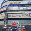 GX GYM 이미지