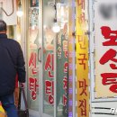 점진농장 이미지