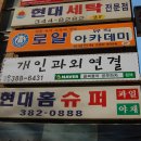 꼴찌들아공부하자 Daum카페