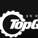 스피트카 이미지