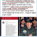 【국민필독】“러-우 전쟁과 딥스/러시아의 악연” 이미지