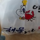 신해물나라 이미지