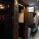 여의도 홍우빌딩 앞 이미지