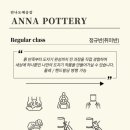 도예 물레 이미지