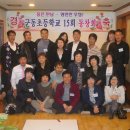 군동초등학교 이미지