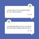 코칭 바움 이미지