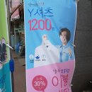 진영세탁소 이미지