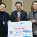 효창오리 이미지