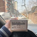 온누리자동차정비 | 스포티지 더볼드 도어 외캐치 교체 준비 후기