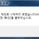 어도비 일러스트레이터 cs5 실행하는데 이미지