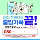 콜노래주점 이미지