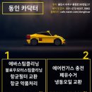 닥터크리닝 이미지